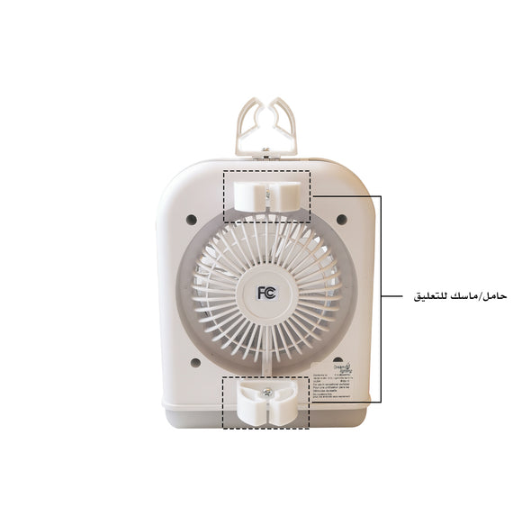 مروحة + اضاءة للخيمة fan and light for tent