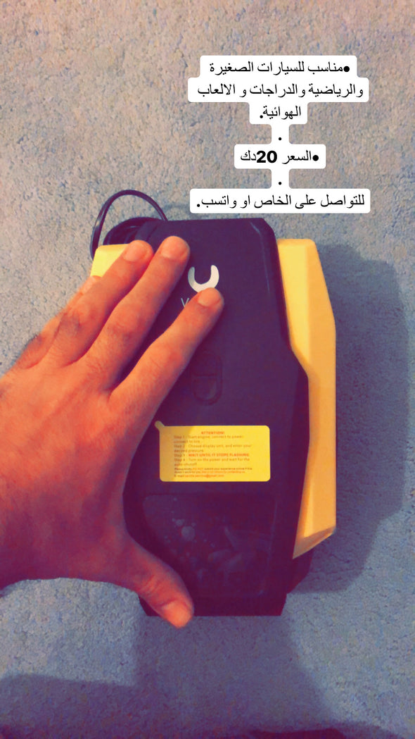 Vaclife كمبريسور هواء